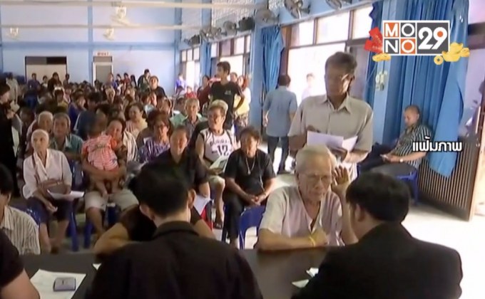 ลงทะเบียนบัตรคนจนรอบใหม่ต้น ก.พ.นี้