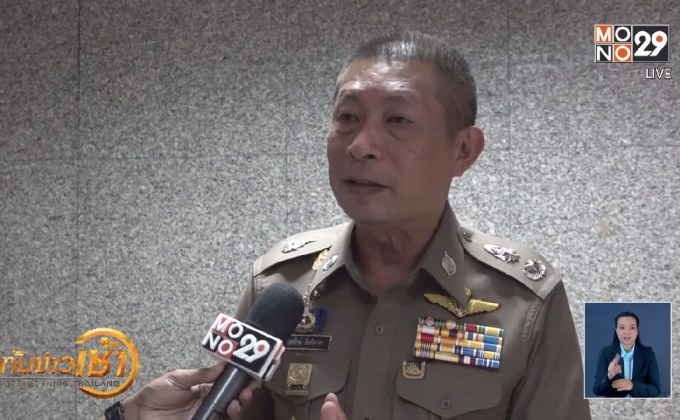 ตร. ยัน ใบขับขี่ดิจิทัลใช้ได้ แต่ต้องรอแก้กฎหมายใหม่แล้วเสร็จ