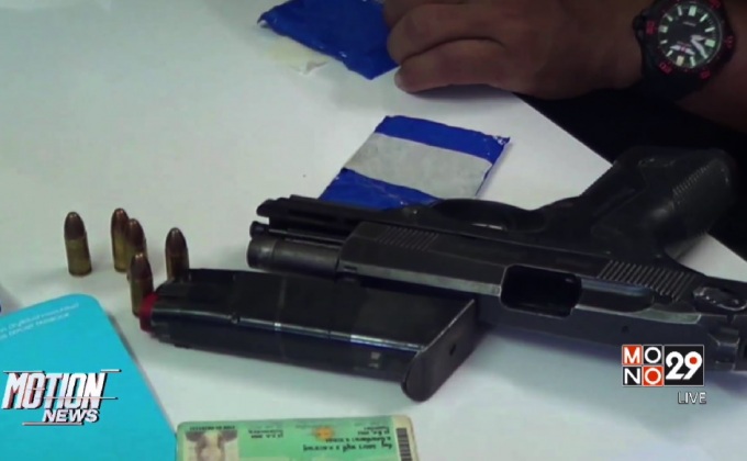 ปิดล้อม 5 จุดจับกุม 4 ผู้ต้องหายาเสพติด จ.สตูล