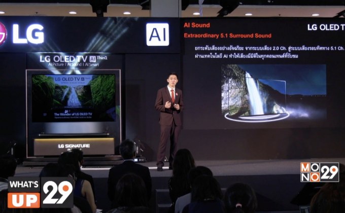 แอลจี เผยโฉมนวัตกรรมทีวีใหม่ล่าสุดจัดเต็มความอัจฉริยะรอบด้านด้วย AI