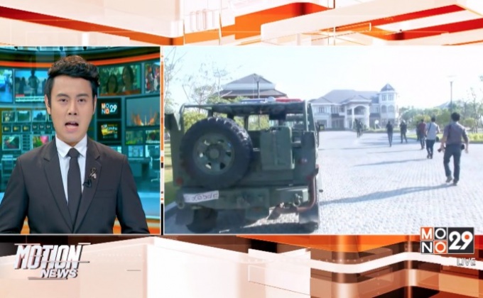 อายัดบ้าน-ที่ดินเครือข่าย “วิชัย ปั่นงาม” กว่า 800ไร่