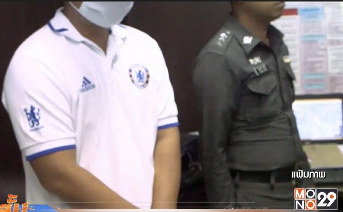 ตำรวจพัวพันค้ากามแม่ฮ่องสอนมอบตัวเพิ่ม