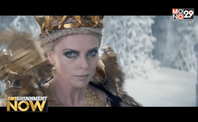 เปิดตัวแรง! The Huntsman: Winter’s War ส่งคลิปแรกสุดมันส์