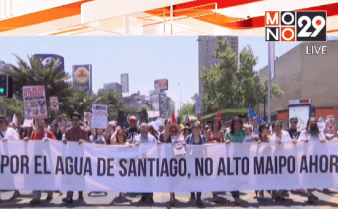 ชาวชิลีประท้วงโครงการไฟฟ้าพลังงานน้ำ