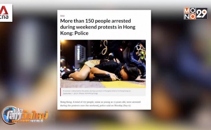 นักท่องเที่ยวเยือนฮ่องกงลดลงร้อยละ 40