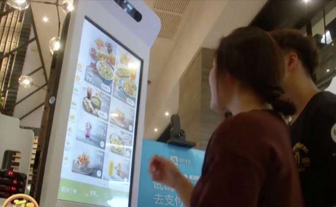 Alibaba จับมือ KFC ใช้เทคโนโลยีจดจำใบหน้าจ่ายเงิน