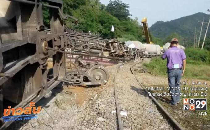 เร่งกู้ขบวนรถไฟตกราง จ.สระบุรี