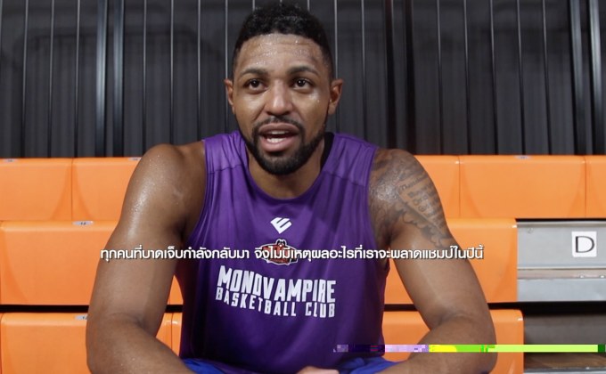 “มิราเคิล ไมค์” สมทบซ้อมทัพค้างคาวอมตะ