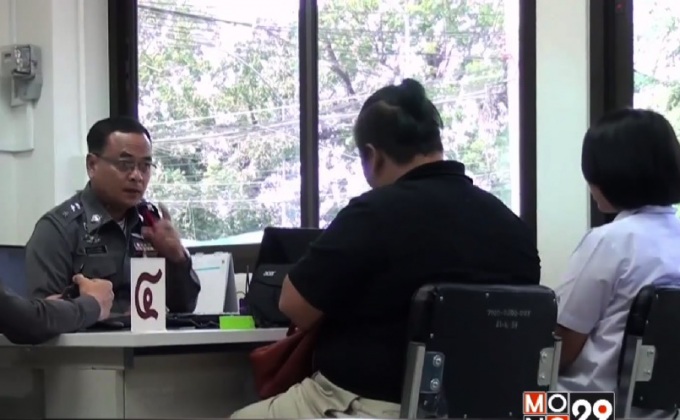 ตั้งกรรมการสอบครูทำอนาจารเด็ก จ.ชัยนาท