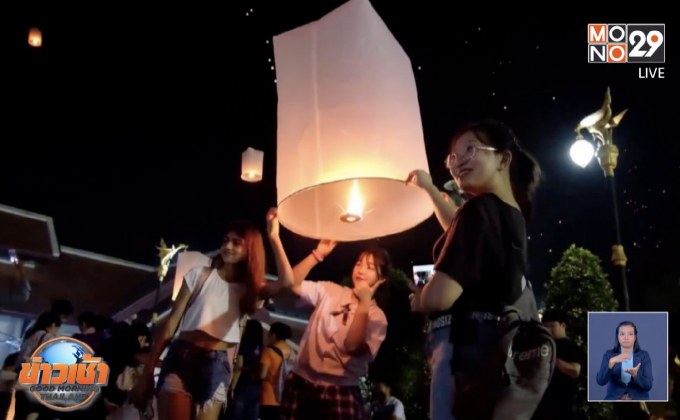 ล่าชื่อค้าน เชียงใหม่ปล่อยโคมลอยทำสถิติโลก