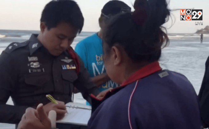 เด็กชายจมน้ำทะเลเสียชีวิต 1 ราย 