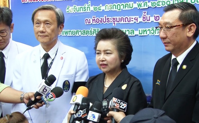 ศิริราชใช้แสงซินโครตรอนครั้งแรกในวงการแพทย์ไทย