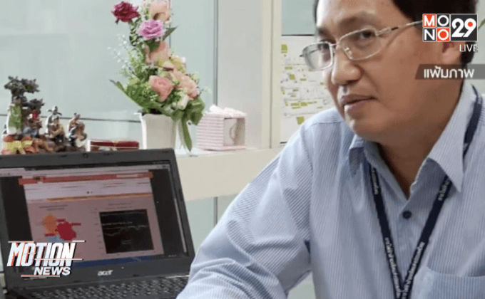 กฟผ.จับตาบ่ายวันนี้อาจทำลายสถิติใช้ไฟฟ้าสูงสุด