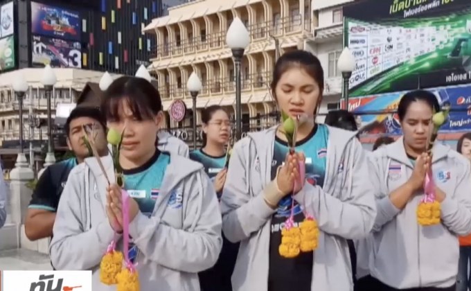 ลูกยางสาวไทยขอพรย่าโม ก่อนสู้ศึกเนชันส์ลีก