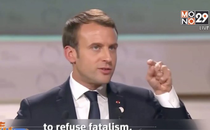 ผู้นำฝรั่งเศสกล่าวปิดการประชุมโลกร้อนที่กรุงปารีส