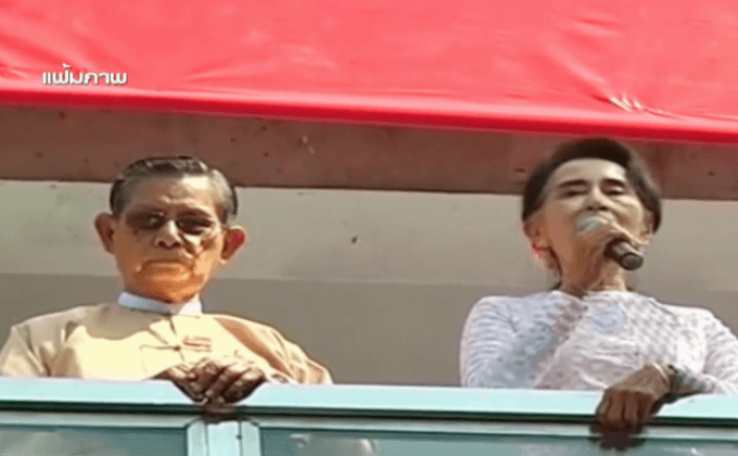 จับตาประชุมรัฐสภาเมียนมา 1 ก.พ.