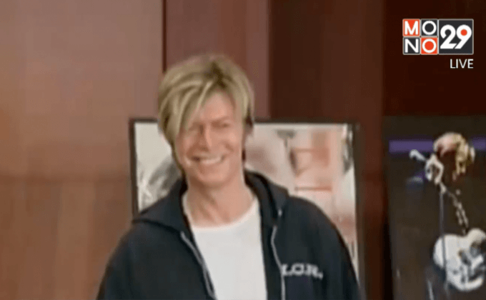 ผู้คนไว้อาลัยกับการจาไปของ “เดวิด โบวี”