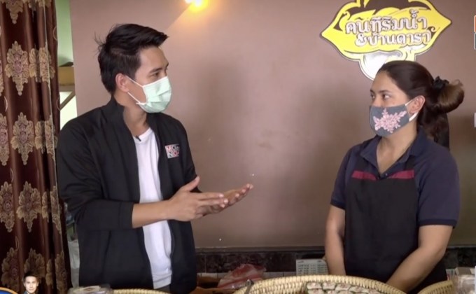 บุฟเฟ่ต์ขนมไทยอัมพวา  79 บาทกินไม่อั้น