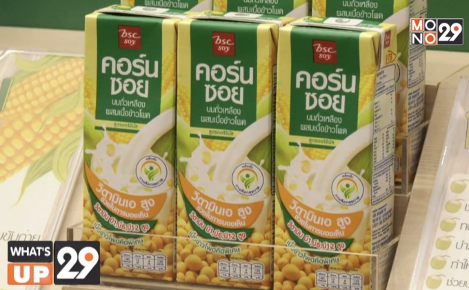 BSC Soy เอาใจคนรักสุขภาพ