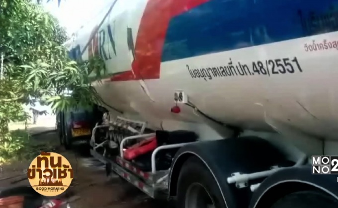 รถบรรทุกน้ำมันระเบิดสนั่น คนขับบาดเจ็บสาหัส