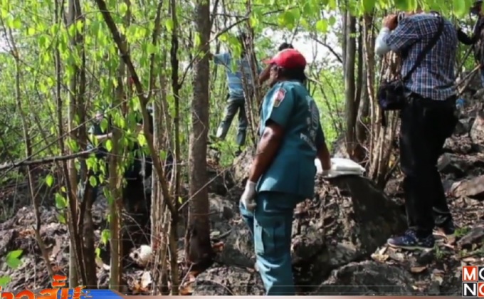 พบกระดูกมนุษย์ถูกเผาไหม้บนยอดเขาพลอง