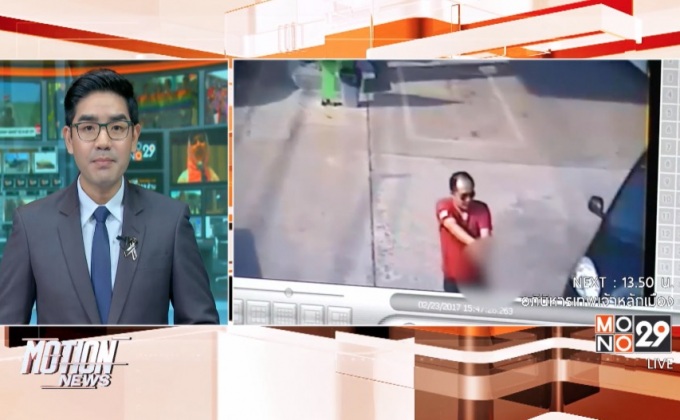 เหตุยิงกันในปั๊ม จ.ขอนแก่นเป็นปฎิบัติจับยาเสพติด