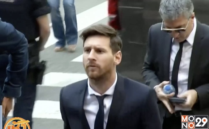 ศาลสเปนยืนคำตัดสินจำคุก “เมสซี” ปมเลี่ยงภาษี