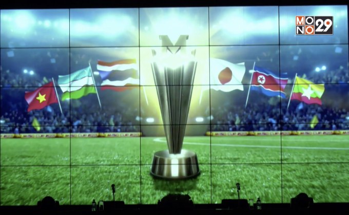 M-150 จัดงานแถลงข่าวและจับสลากแบ่งสาย การแข่งขันฟุตบอล M-150 Cup 2017