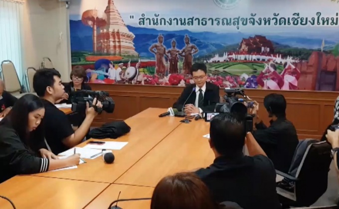 สสจ.เชียงใหม่ เฝ้าระวังไข้หวัดนก H7N9