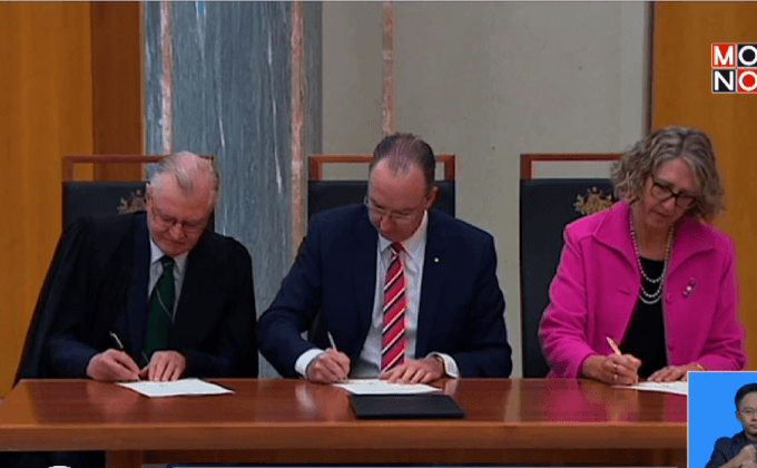 ออสเตรเลียยุบสภาอย่างเป็นทางการ