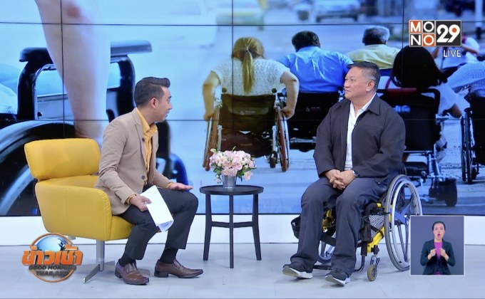 “คนพิการ” สิทธิที่ถูกลิดรอนในสังคม