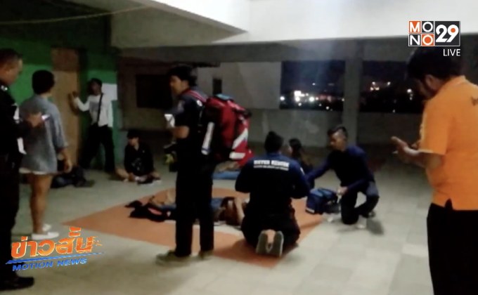 ลิฟท์คอนโดพัทยาค้างนานครึ่งชั่วโมง