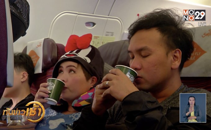 คาเฟ่ อเมซอน รุกเสิร์ฟกาแฟไทยบนเที่ยวบิน