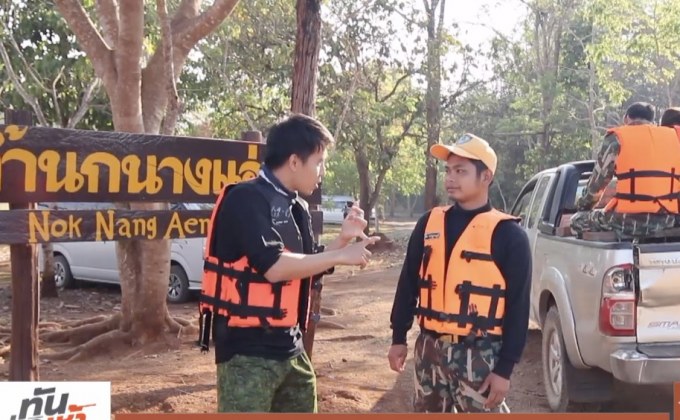 เจษฎาพาลุย : อันซีนถ้ำนกนางแอ่น อช.ลำคลองงู จ.กาญจนบุรี (ตอน 1)