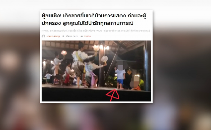 MTHAI update 09-03-61