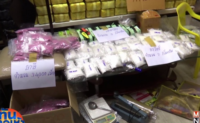 รวบเครือข่ายยาเสพติดรายใหญ่ ยึดยาบ้า 2.6 ล้านเม็ด