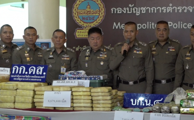 จับเยาวชน 17 ปี ค้ายาบ้าของกลางเต็มห้อง 8 ล้านเม็ด
