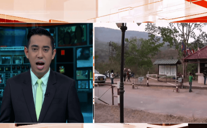 ตลาดชายแดน จ.อุตรดิตถ์ ซบเซา