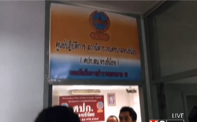 สอบผู้ต้องสงสัยคดีฆ่าอดีตรองผู้ว่า กปน