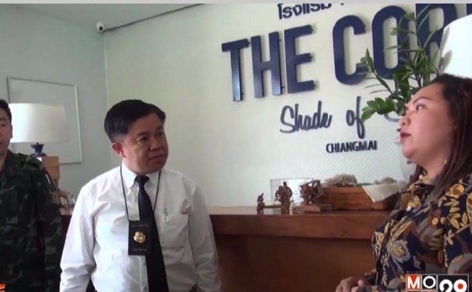 ตรวจสอบโรงแรม เดอะคอร์ จ.เชียงใหม่