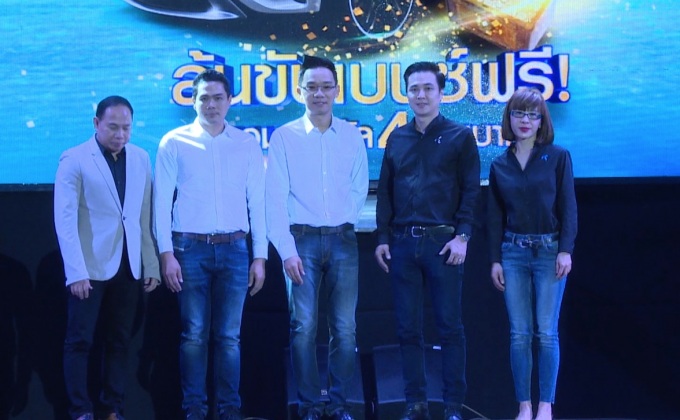 ดีแทคจับมือโมโน 29 เปิดแคมเปญลุ้นรับโชคกว่า 4 ล้านบาท