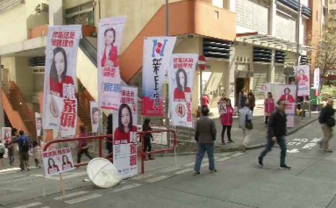 ฮ่องกงจัดการเลือกตั้งซ่อม