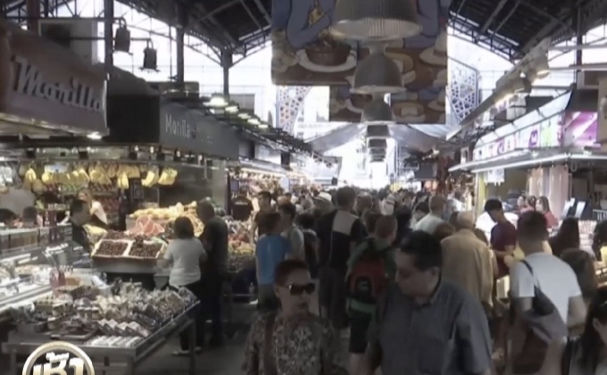 เศรษฐกิจ “แคว้นกาตาลุญญา”