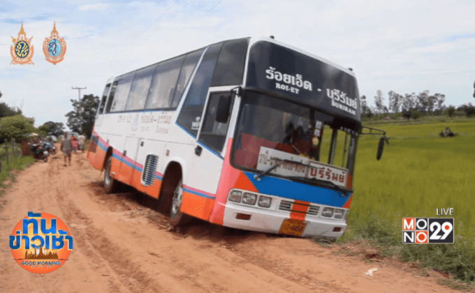 เร่งตามตัวโชเฟอร์รถทัวร์โหด ใช้ค้อนทุบสาวชิงทรัพย์