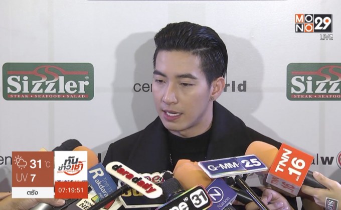 “โตโน่” แจงซื้อแหวนแทนใจให้ “ณิชา” ยันสถานะแค่พี่น้อง