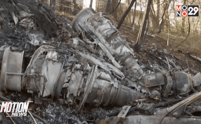 เหตุเครื่องบินเล็กตกในสหรัฐฯ