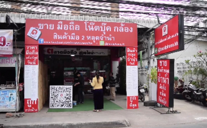 โจรงัดร้านขายคอมพ์-มือถือ สูญกว่า 2 แสน