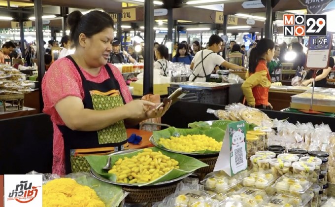 อร่อยทั่วไทยครั้งที่ 10 อาหารถิ่นต้นตำรับกับ The Mall