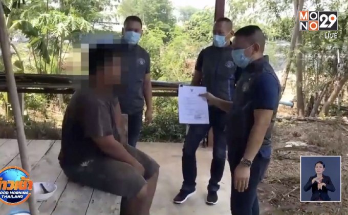 จับผู้ต้องหาลักดูดน้ำมันไปขายรับเอาเงินไปเปย์สาว