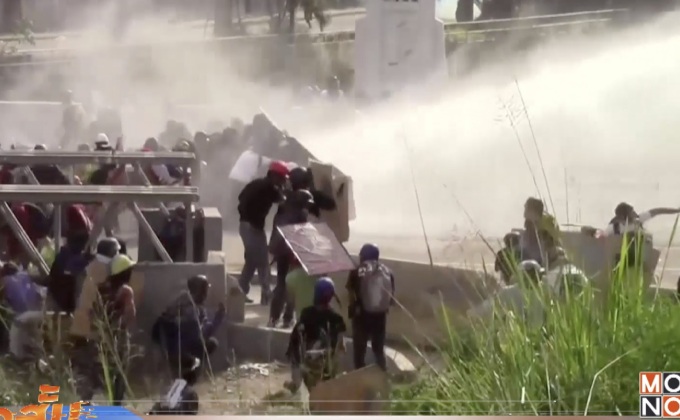 ตำรวจเวเนซุเอลาปะทะผู้ประท้วงอีกระลอก